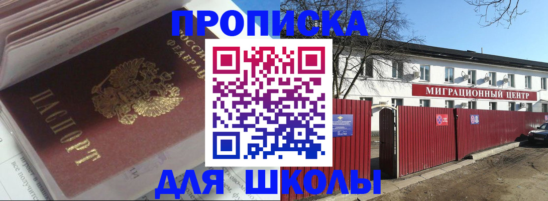 временная регистрация госуслуги в Ворсме